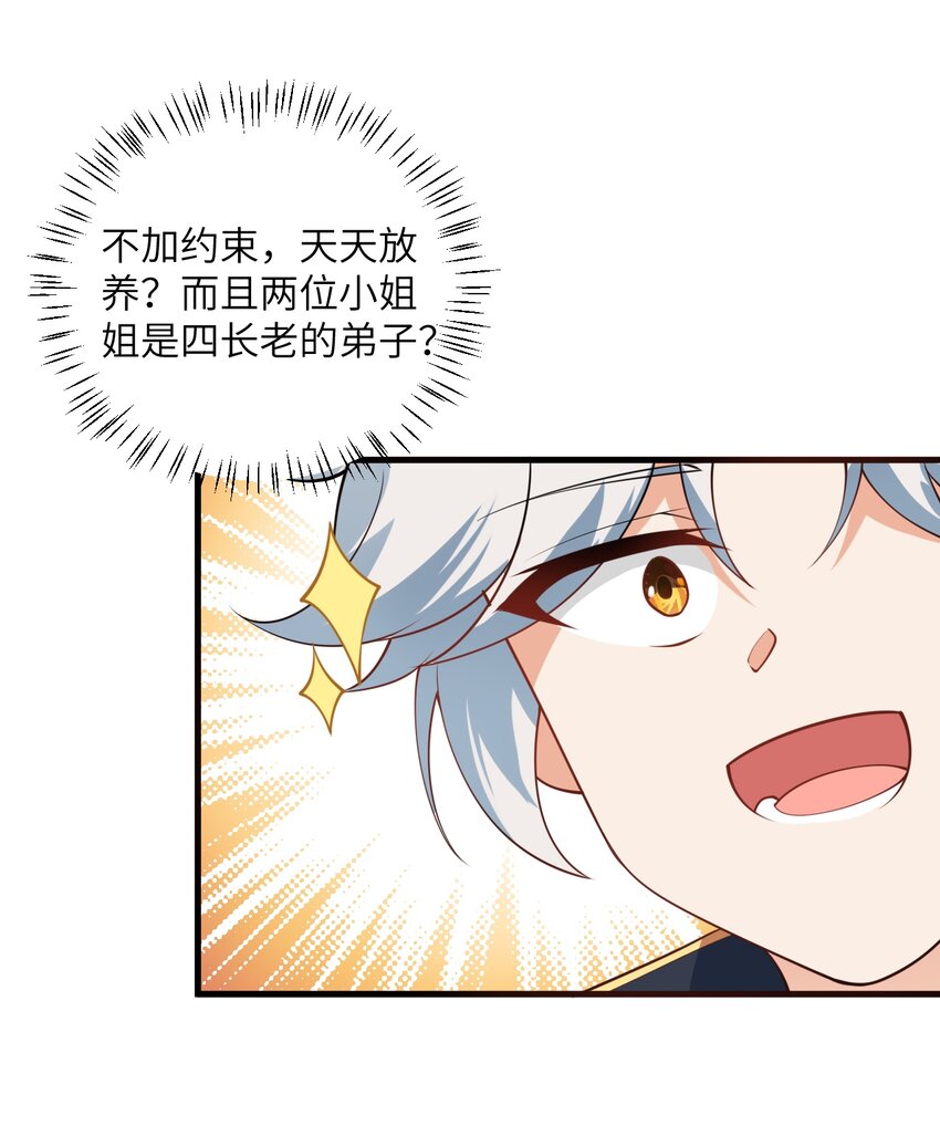 004 装过了头30