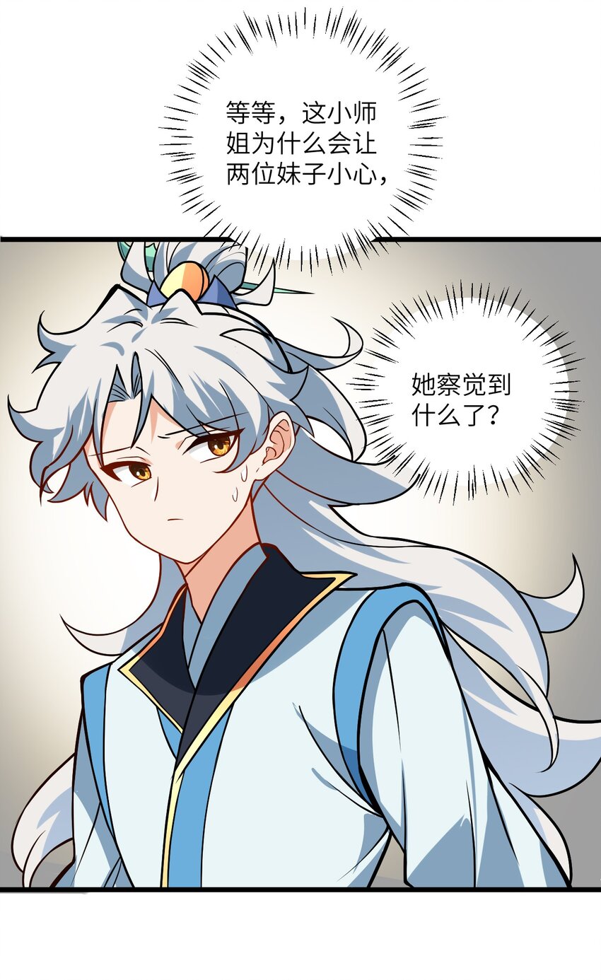 041 又要被压榨了61
