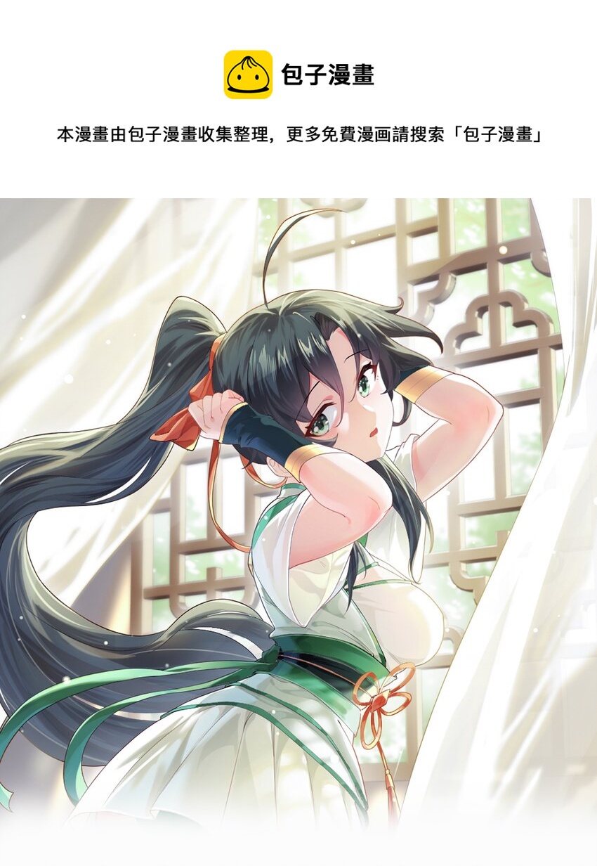 008 小雅之怒0