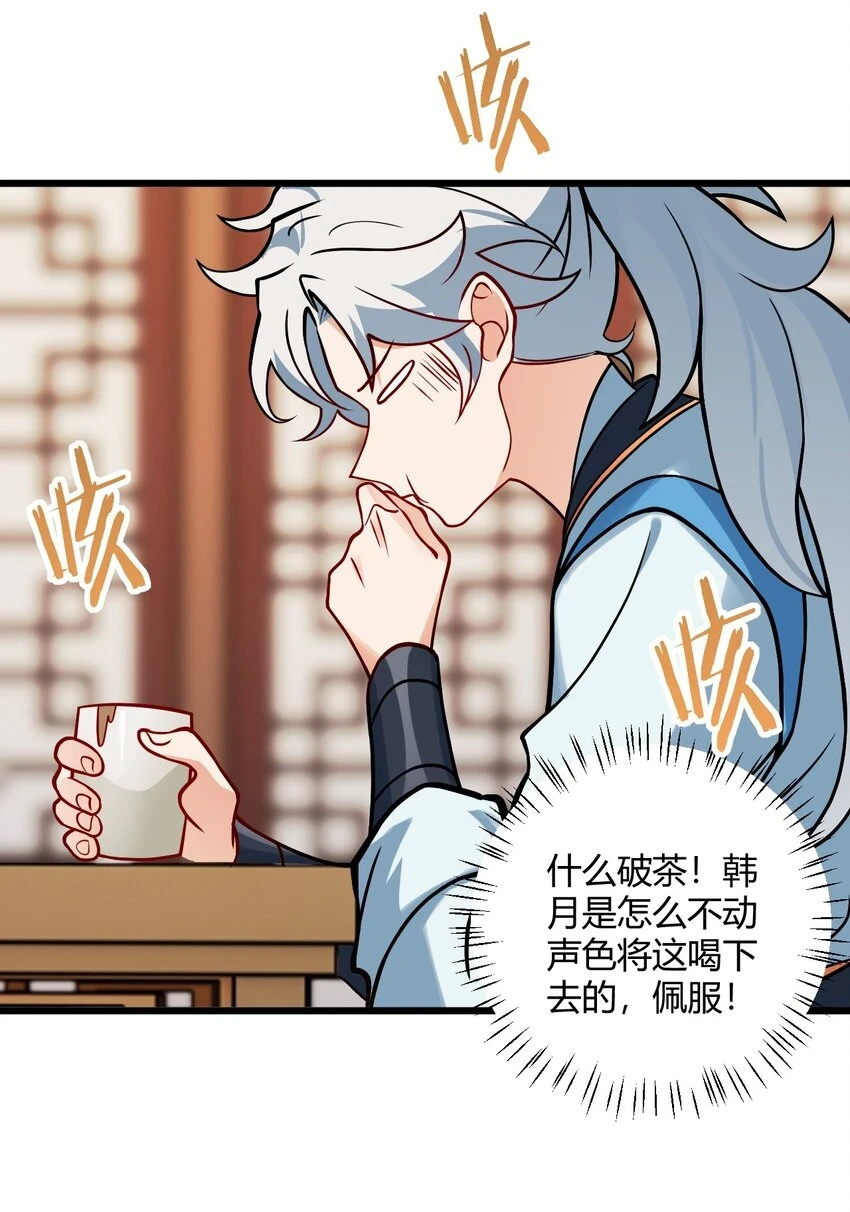 048 呵，女人！19