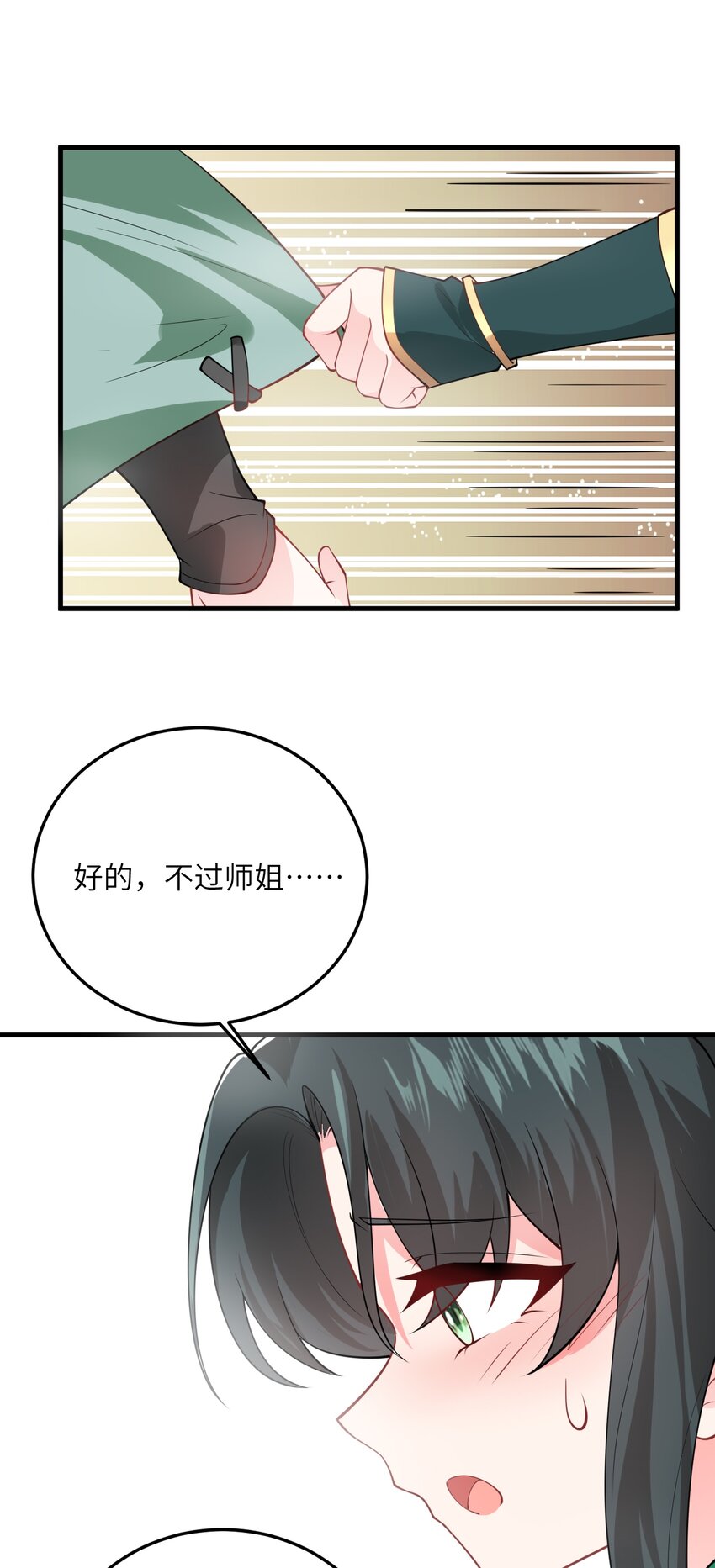 004 装过了头58