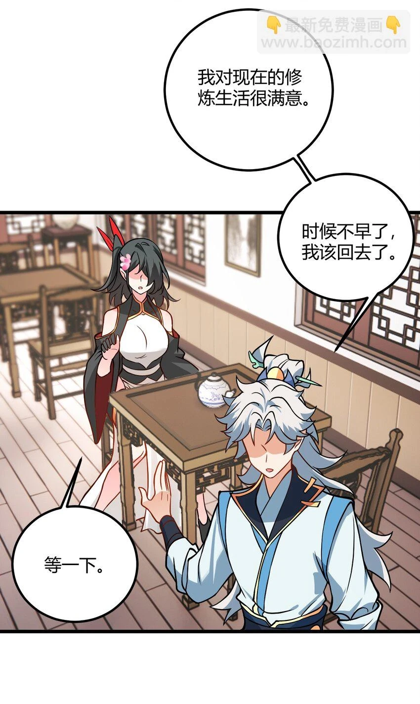 048 呵，女人！28
