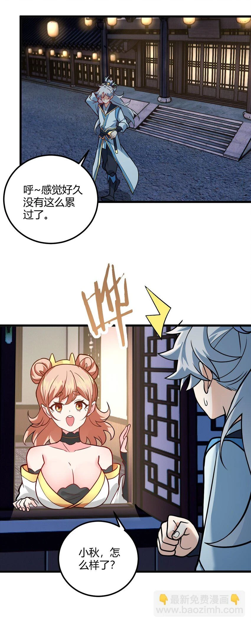 049 哄小姐姐53