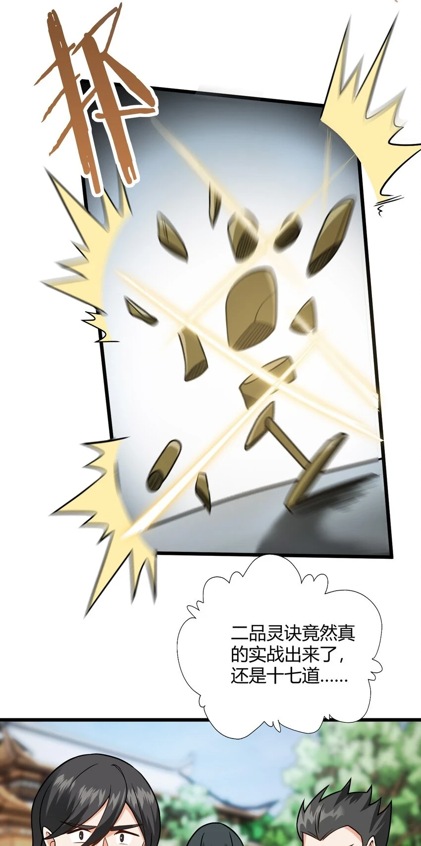 046 dei打扫到何年何月！18