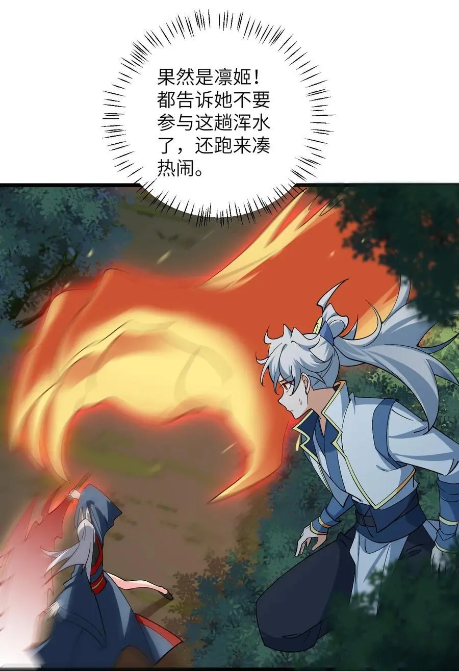 085 保护好我们狗子29