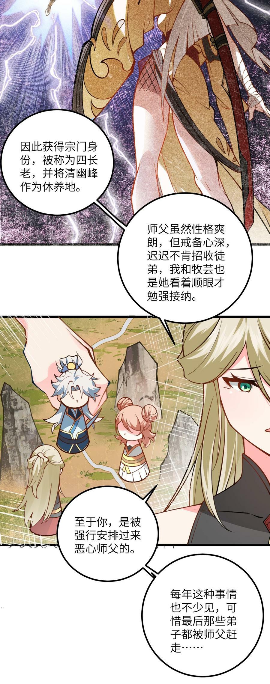 52 你敢娶我吗？40
