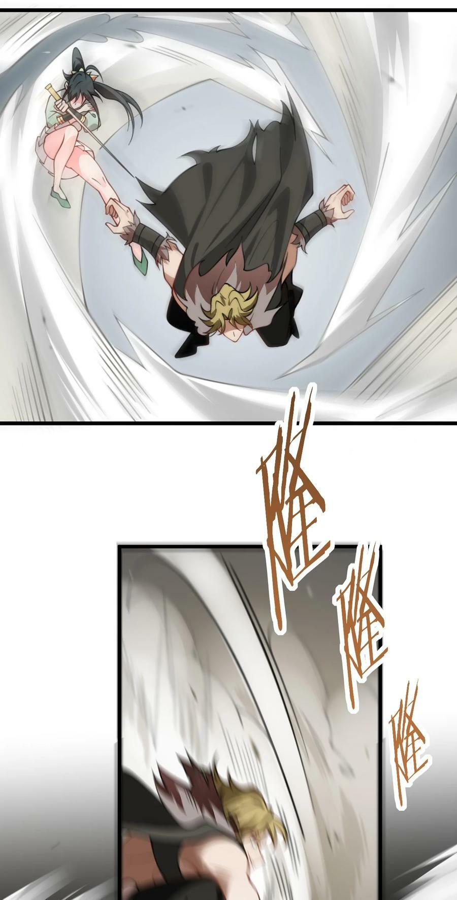 065 不能乱碰7