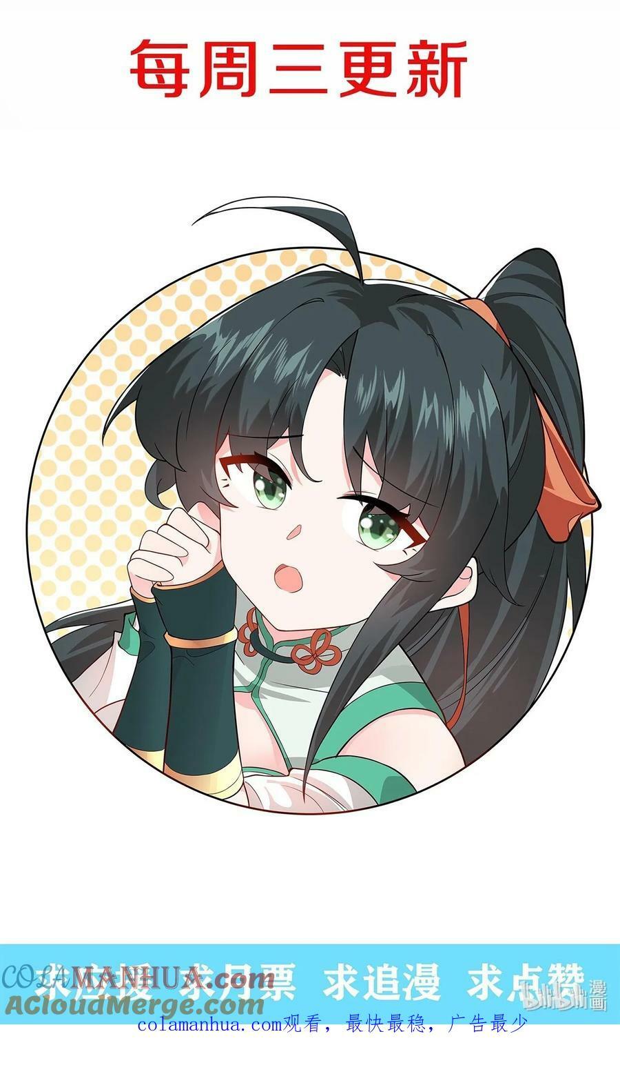 061 身怀绝技的凛姬45