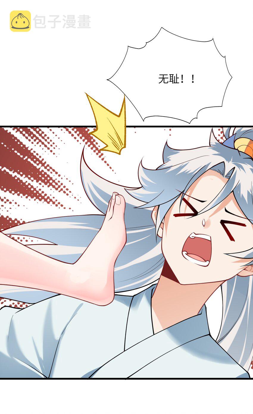 011 天幽圣体51