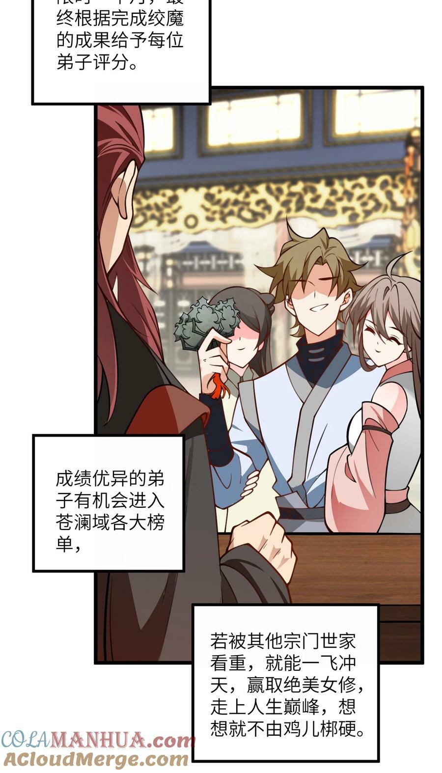 060 有点小心机的师姐你喜欢吗？3