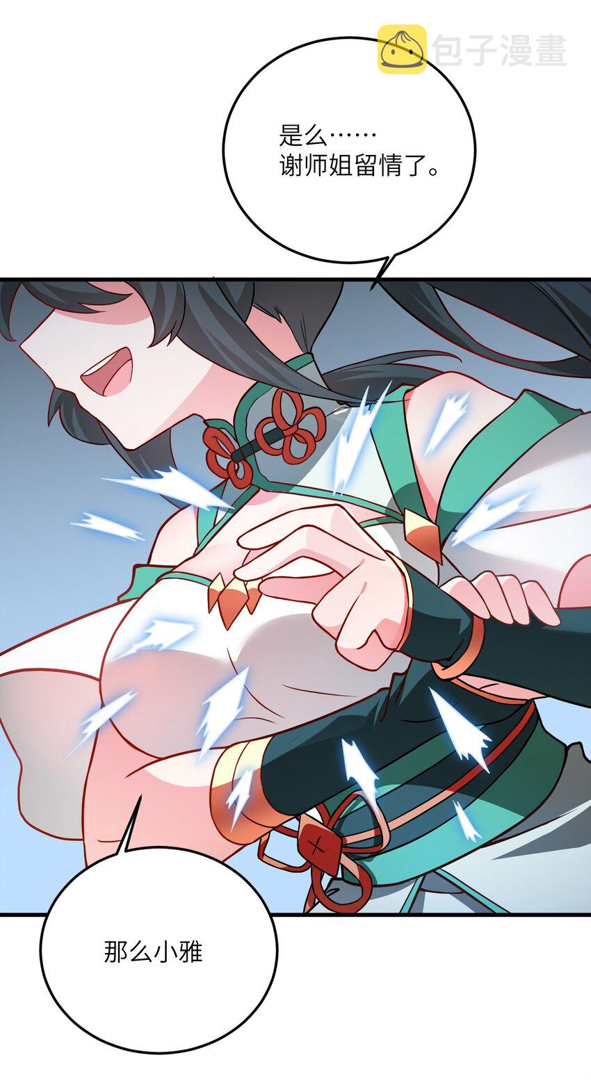 017 小树林一叙？61