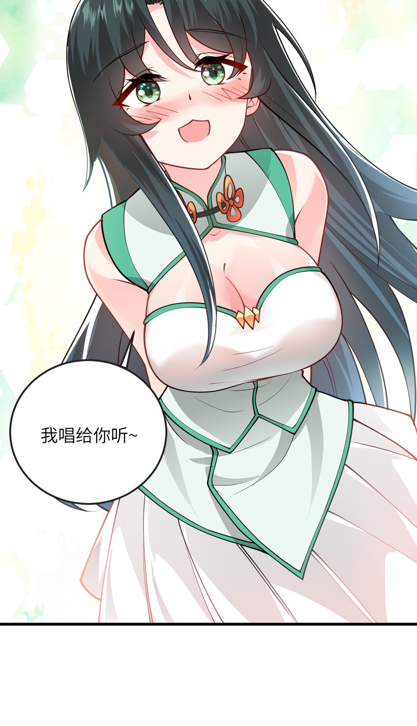 012 大坏蛋，杀狗了！18