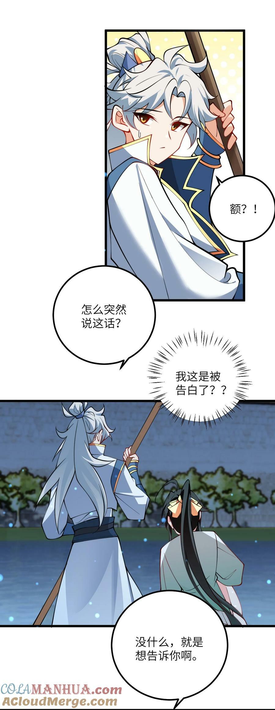 068 青梅党的胜利16