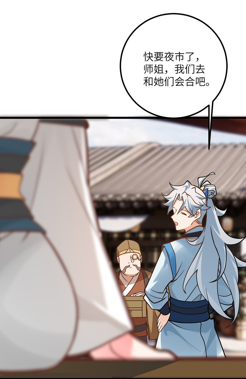 031 这位都会帮别人梳头了？54