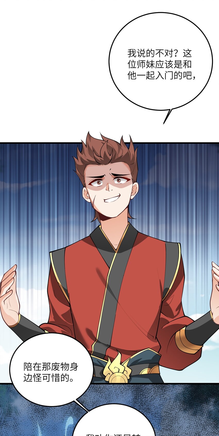 009 就这？！38