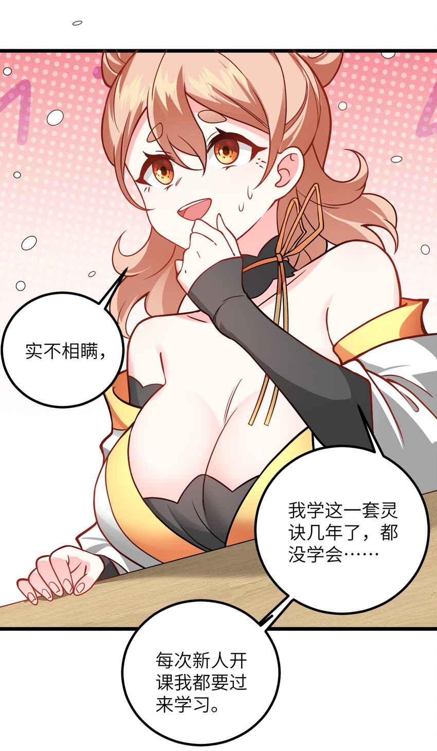 043 腿玩年18