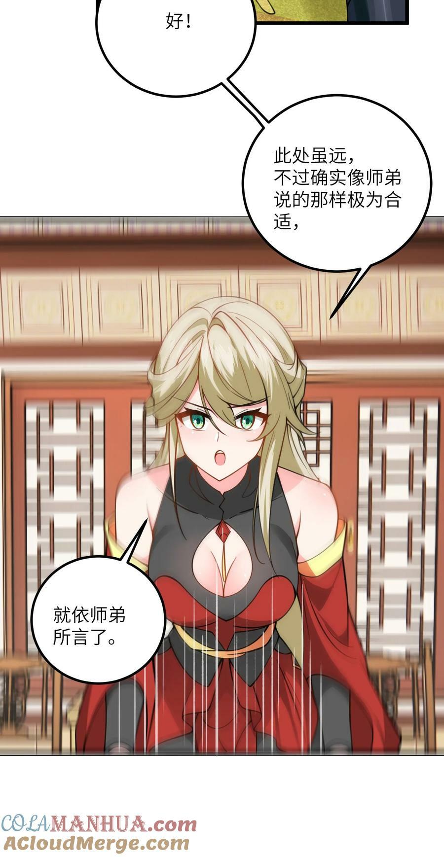060 有点小心机的师姐你喜欢吗？18