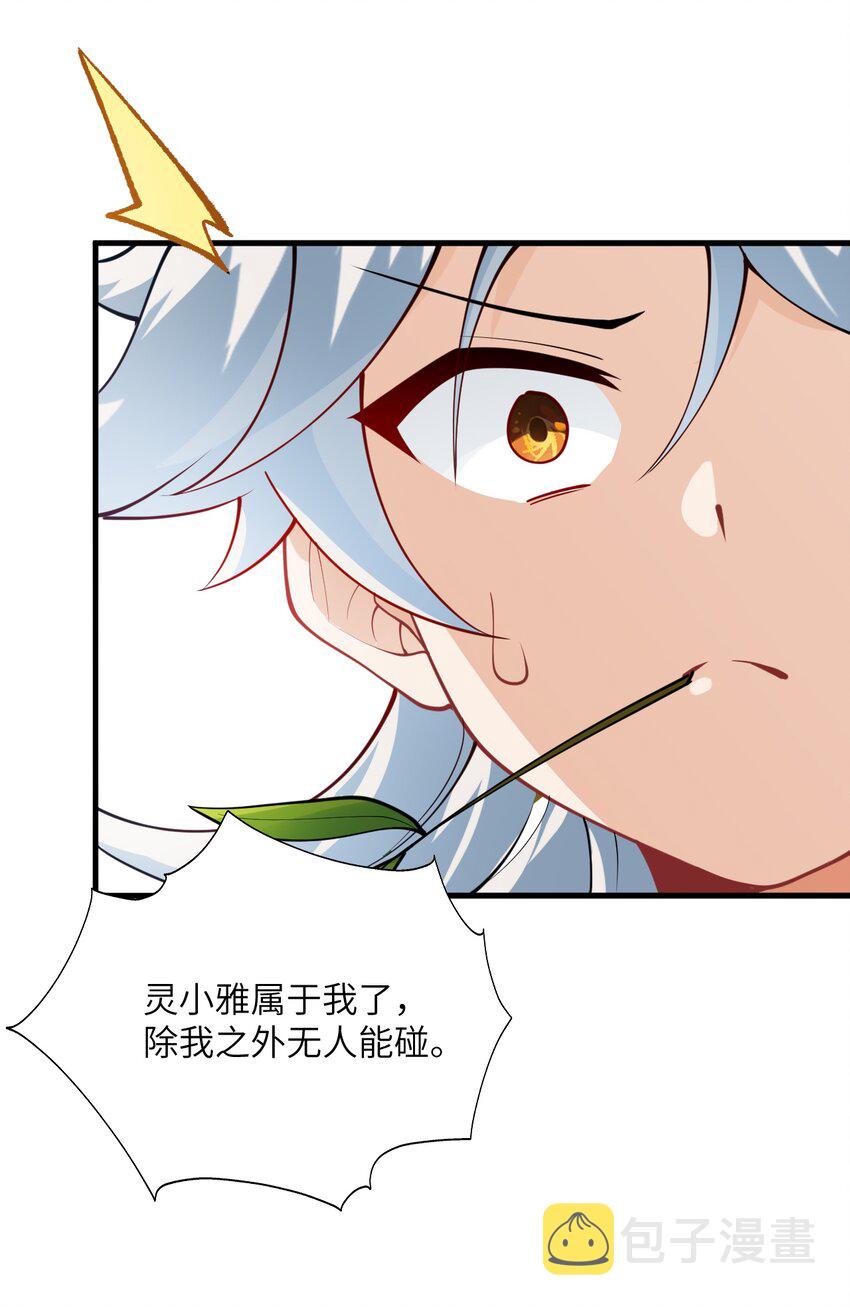 011 天幽圣体42