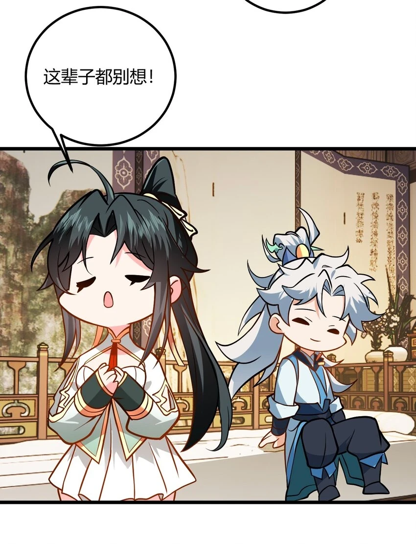 049 哄小姐姐32