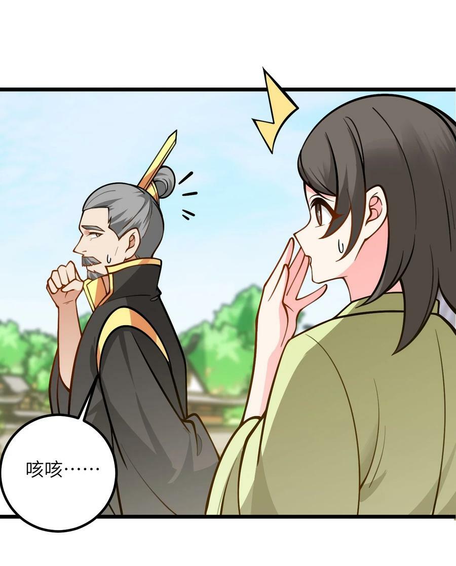 057 交纳资源34