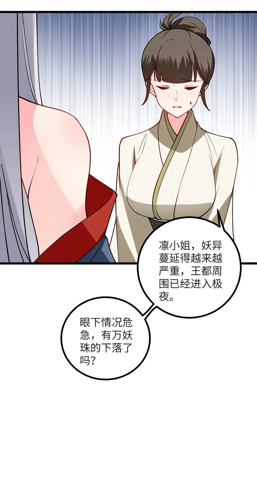 104 泡师父44