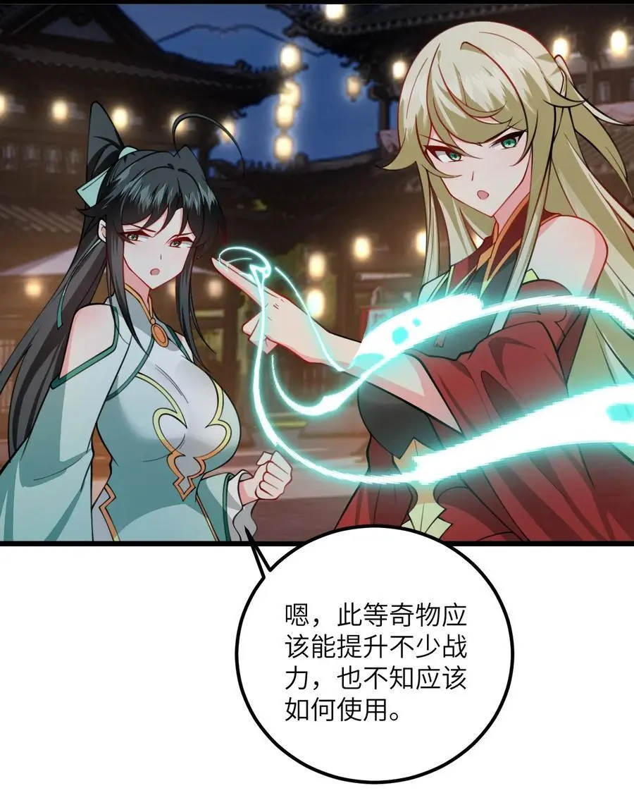 085 保护好我们狗子9