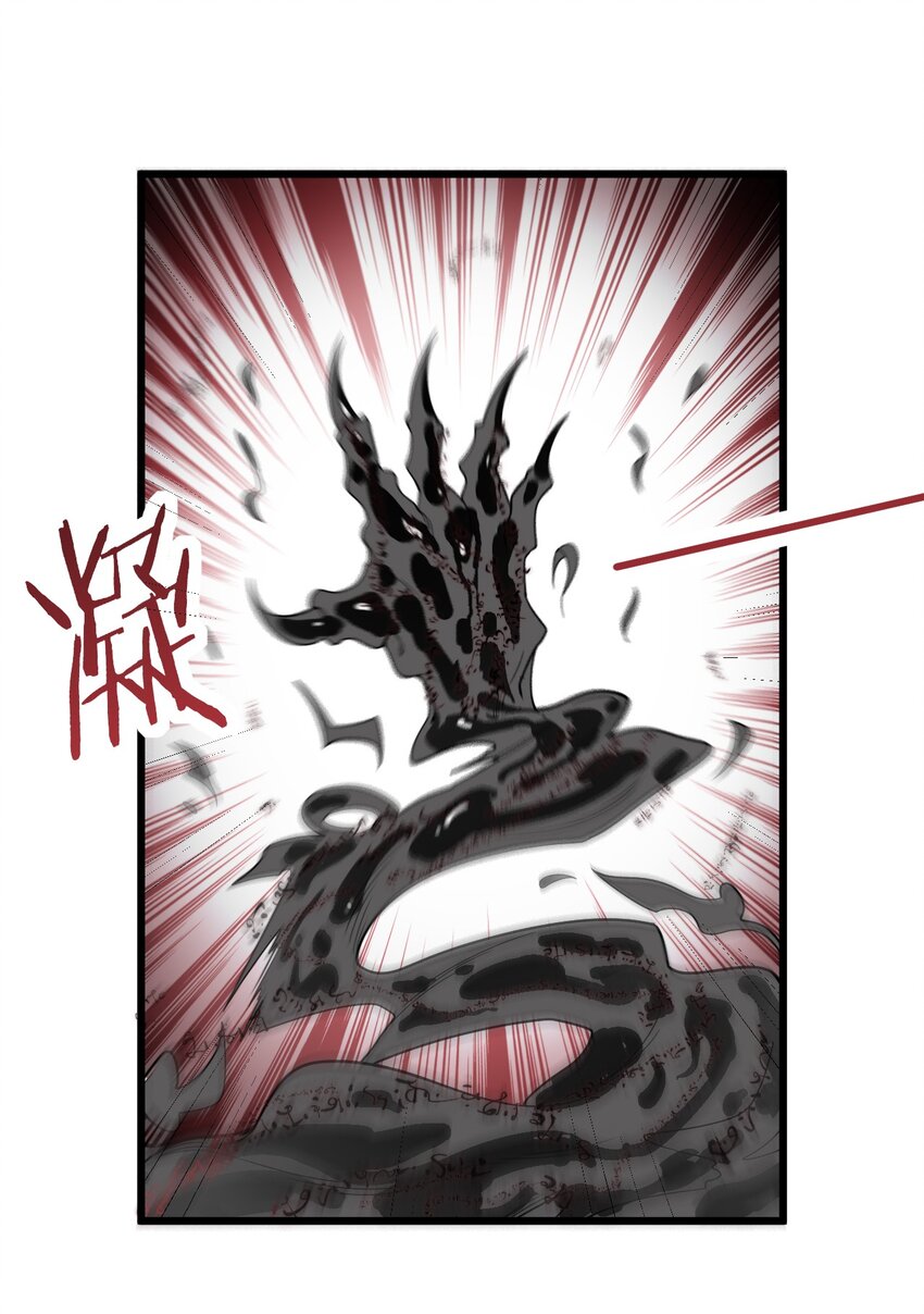 039 解咒42