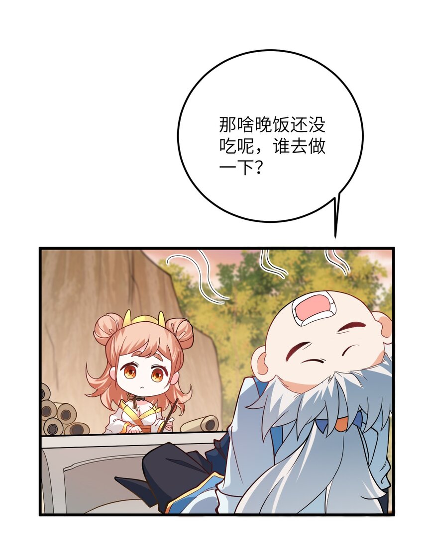 016 生活美滋滋~30