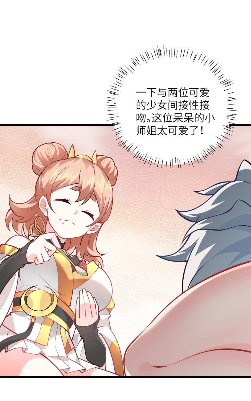 016 生活美滋滋~64