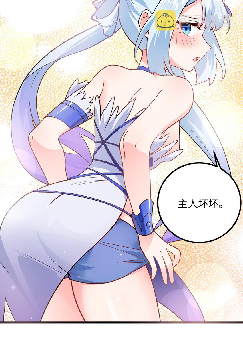 021 给我放血！42