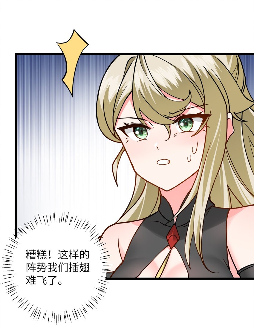 037 真希望能有人好好照顾你4