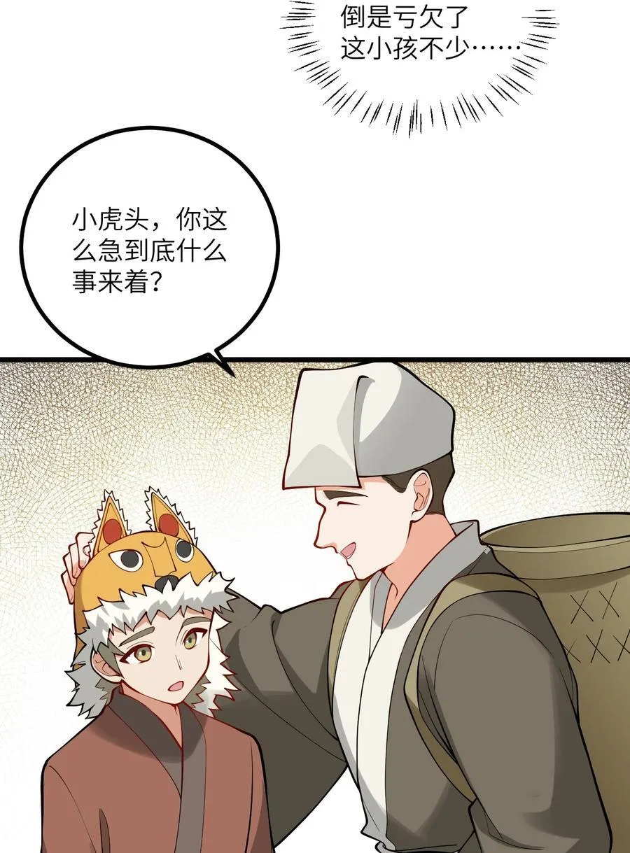 105 重回平安镇41