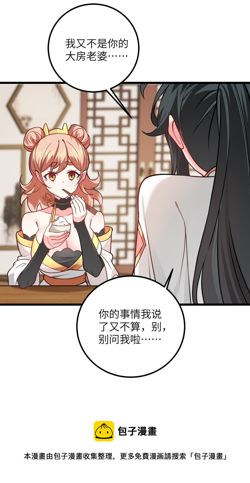 041 又要被压榨了49