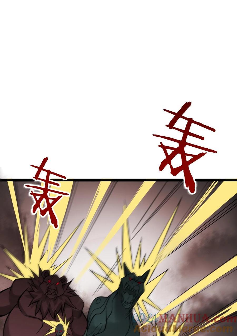 075 一剑斩妖魔2
