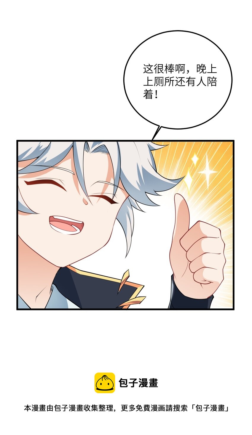 004 装过了头60