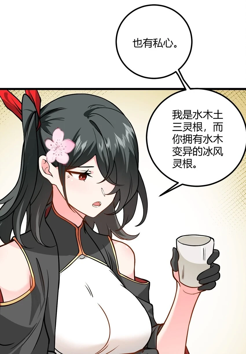 048 呵，女人！5