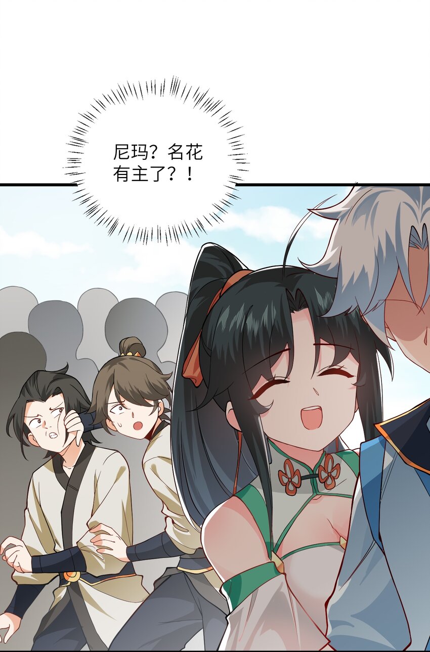 012 大坏蛋，杀狗了！61