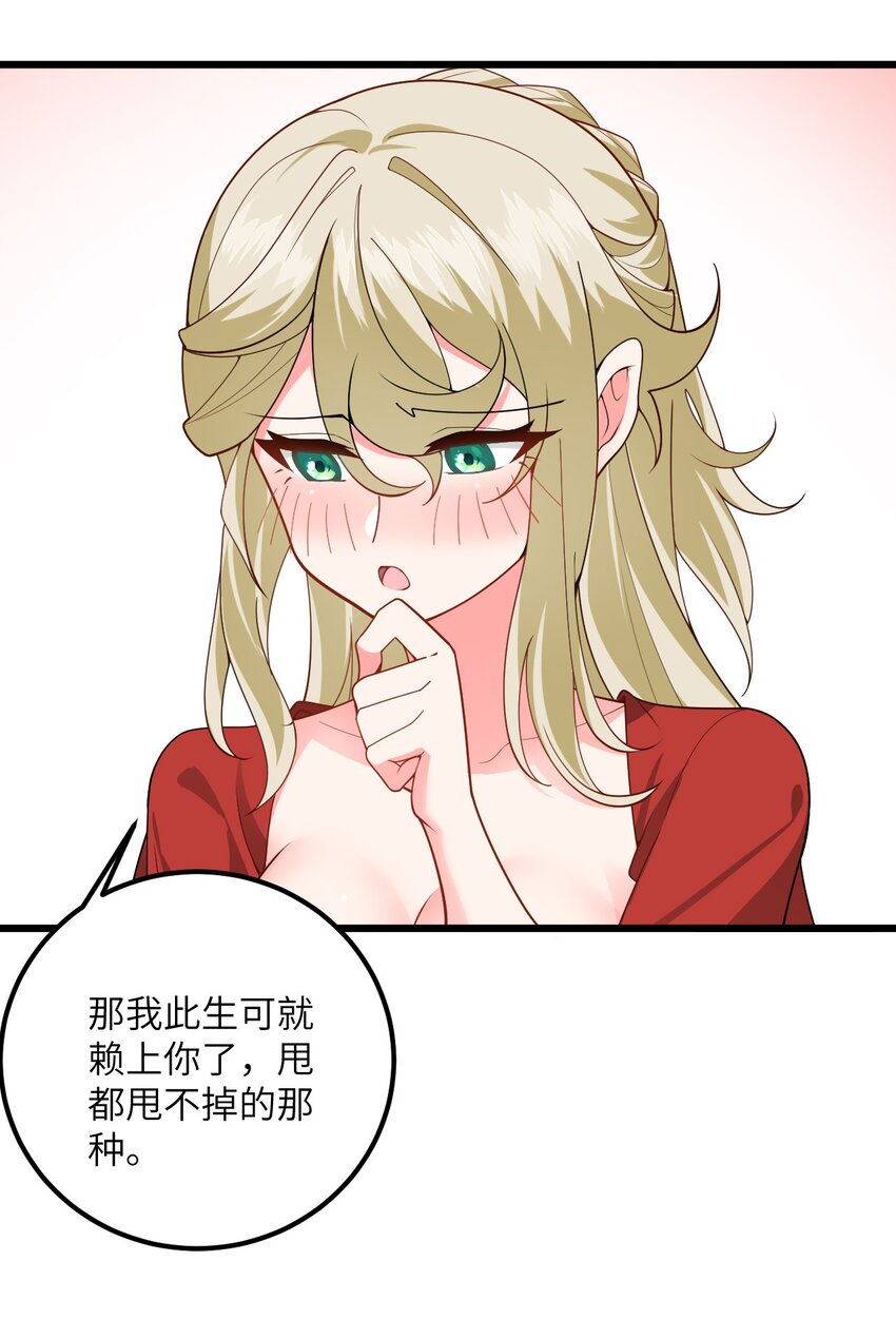 039 解咒15