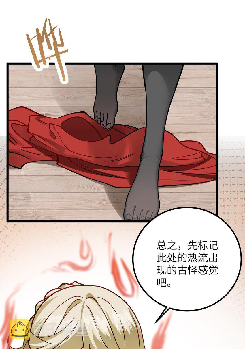 038 却要如此“坦诚”相见60