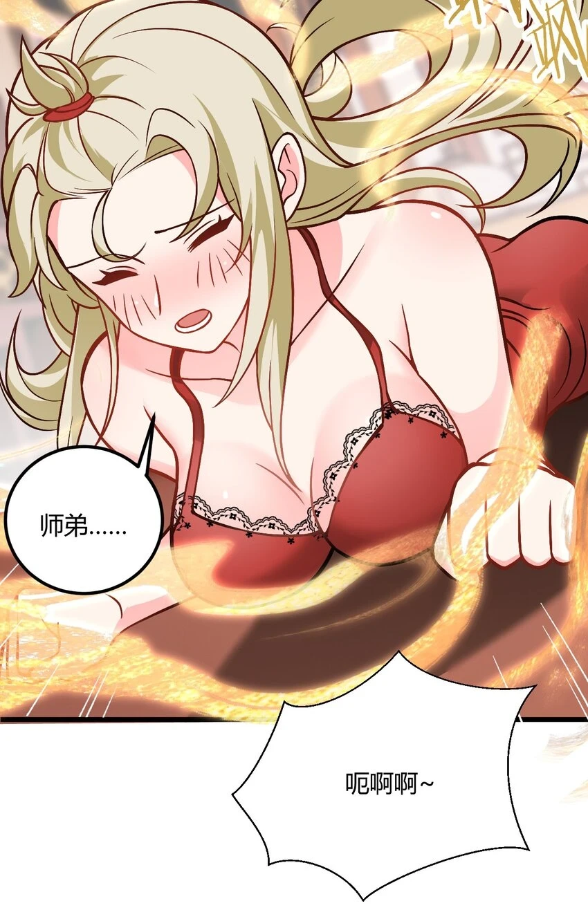 050 师姐的梦想50