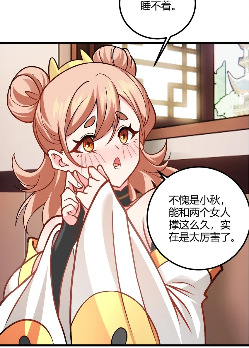 050 师姐的梦想54