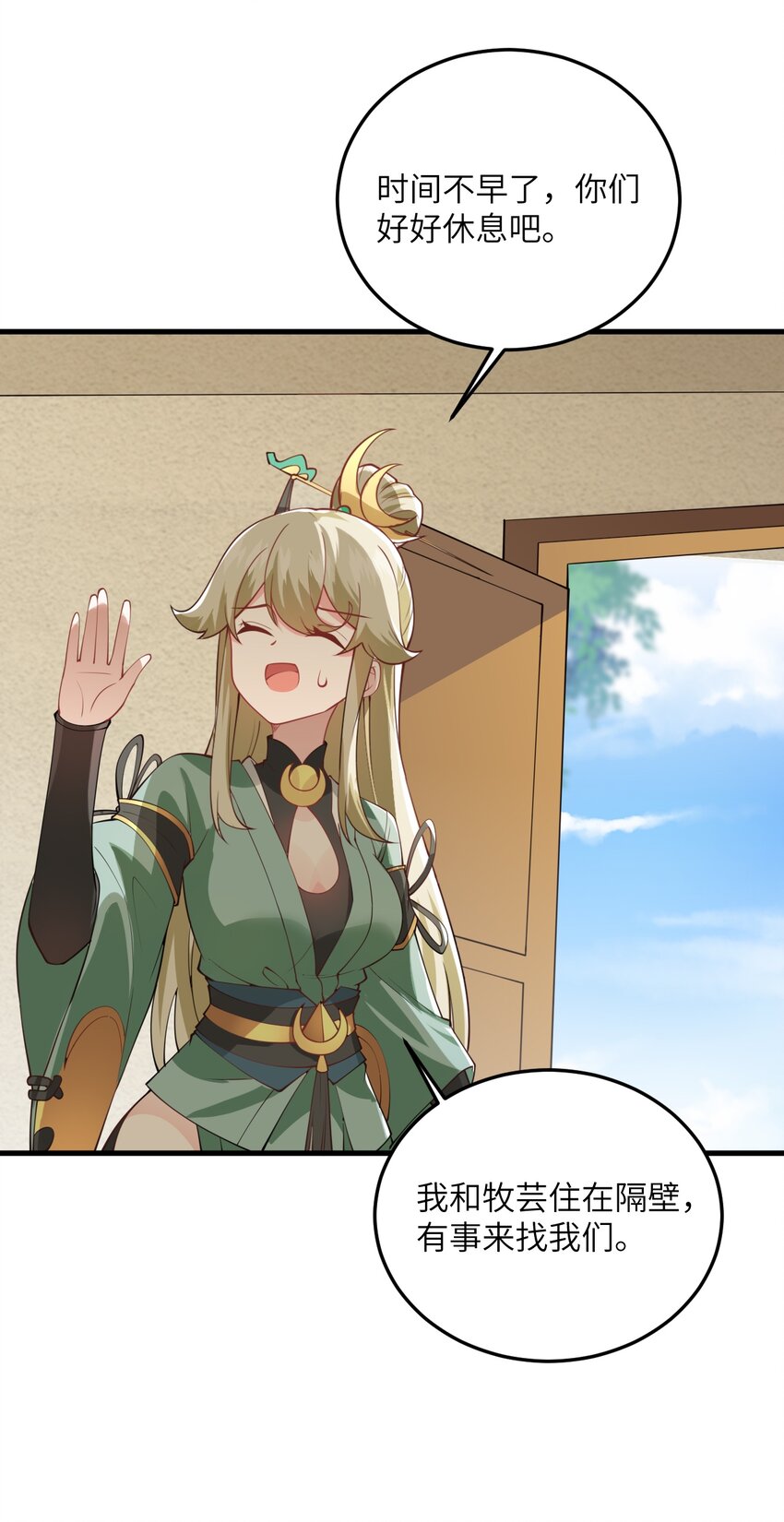 004 装过了头57
