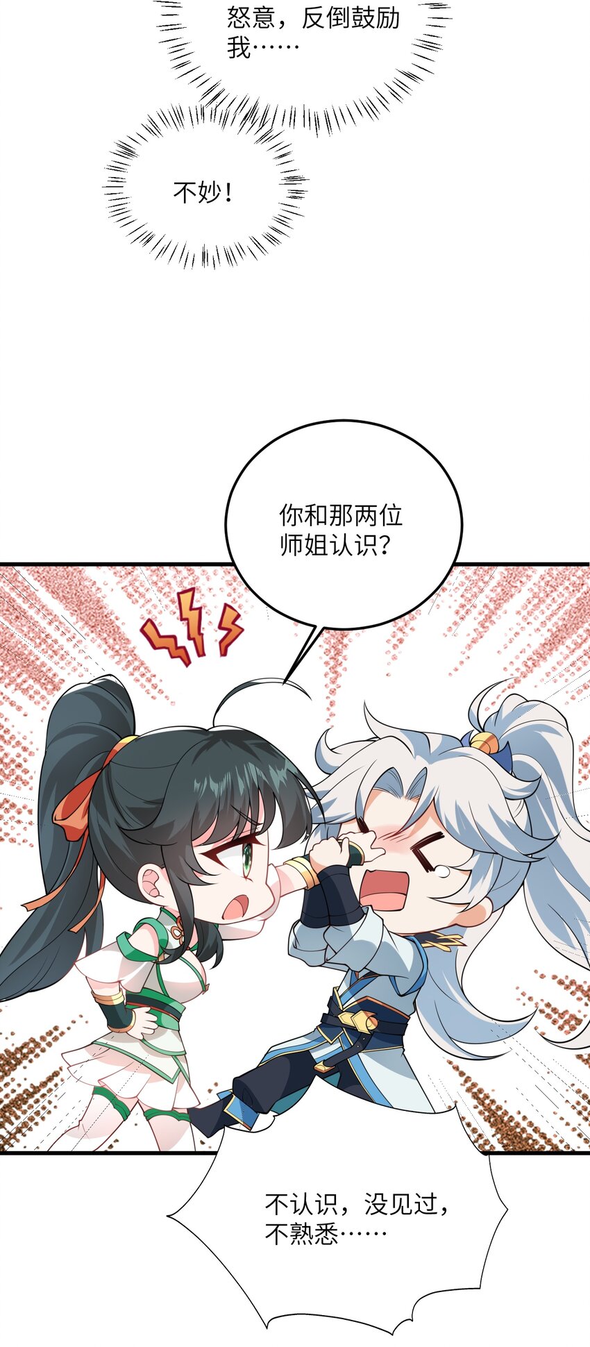 003 资质测试30