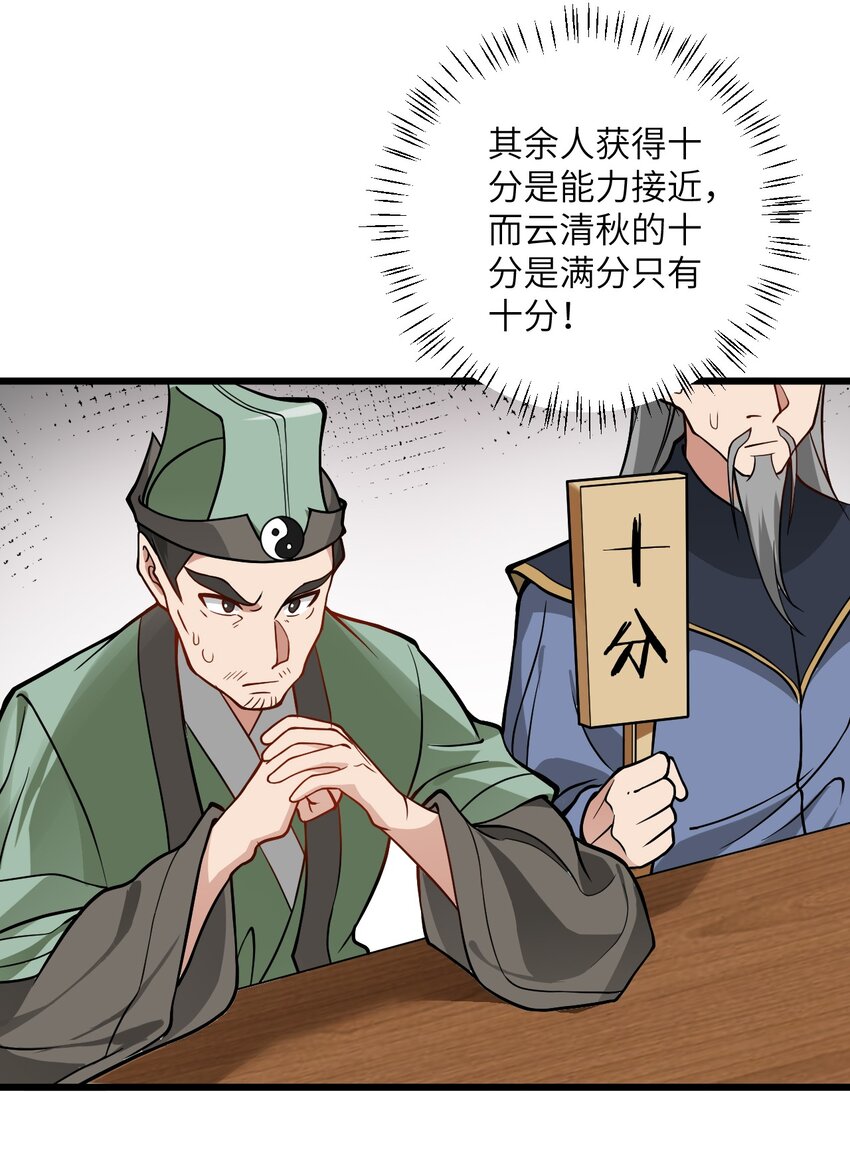 035 他做到了57