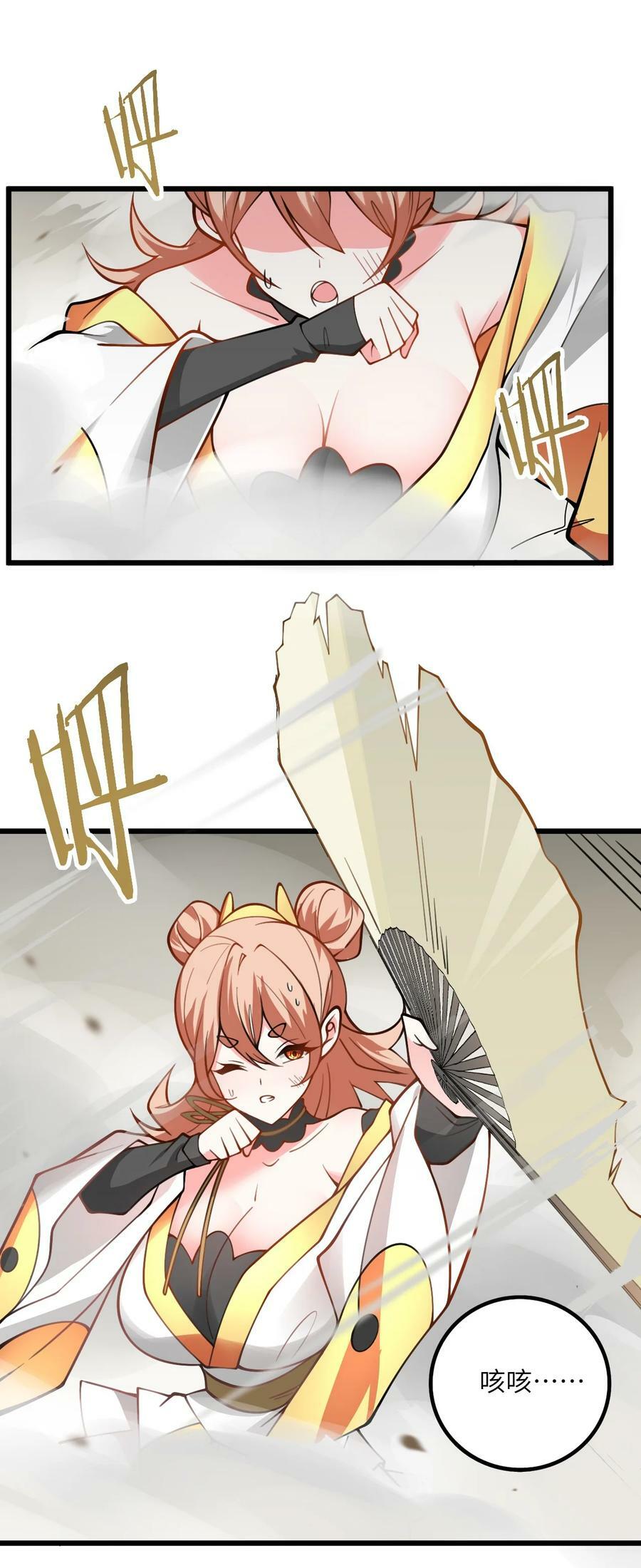 065 不能乱碰14