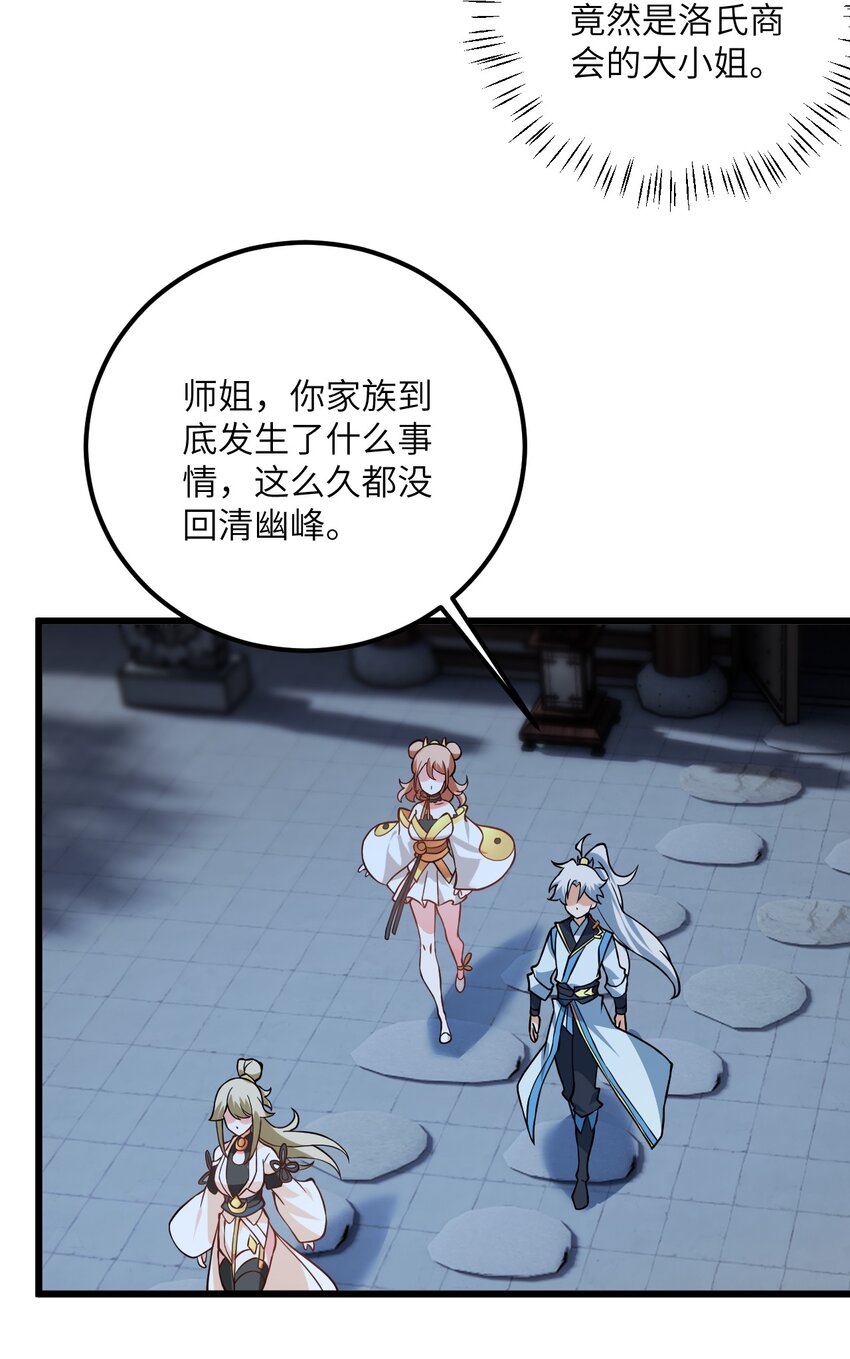 023 隐藏好深呐43