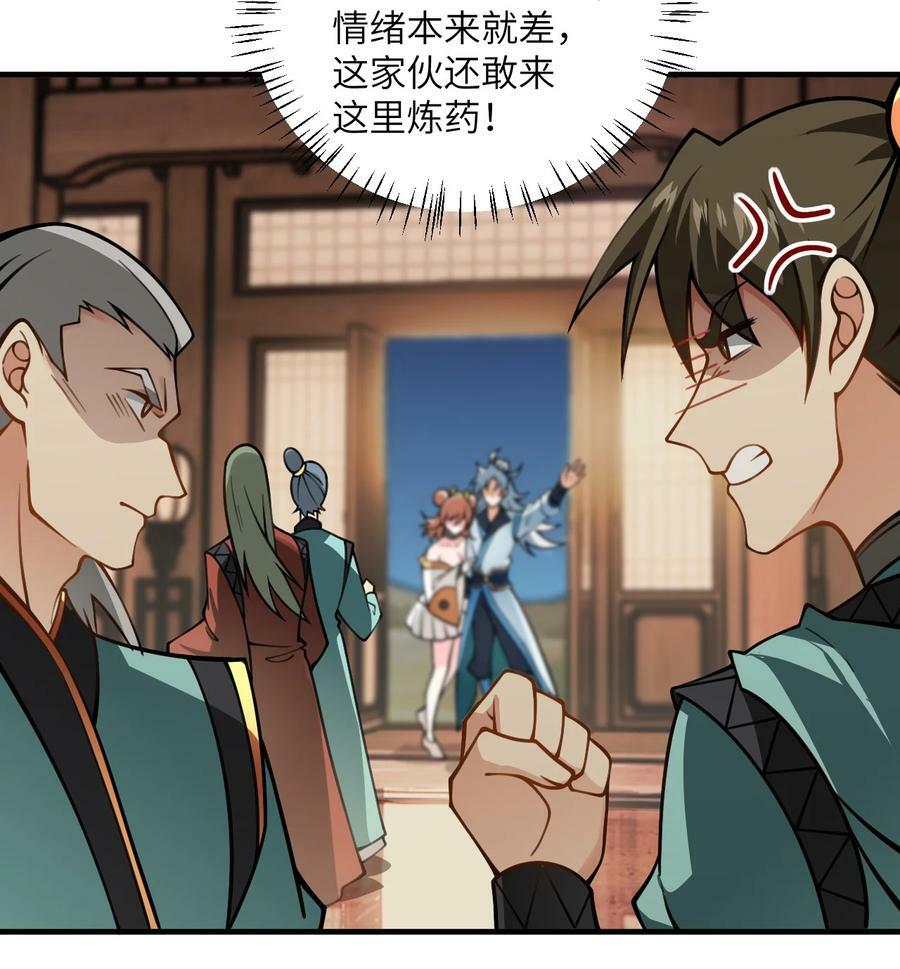 055 带小师姐装比7