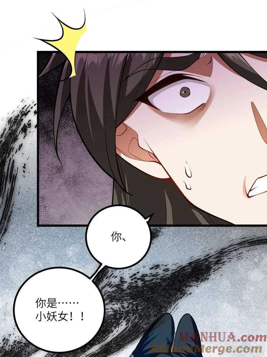 099 小妖女墨妖儿6