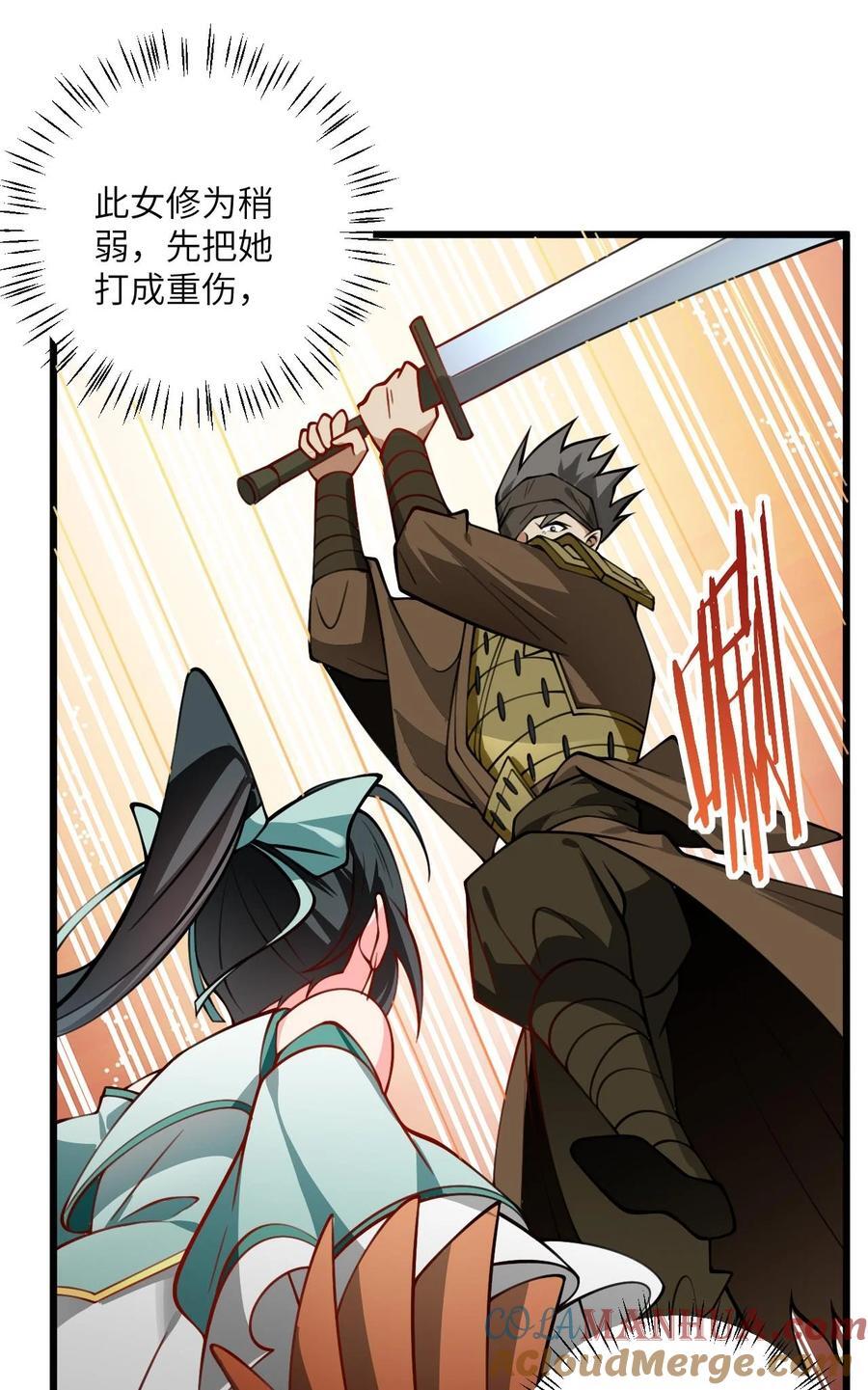 078 犹豫只会败北3