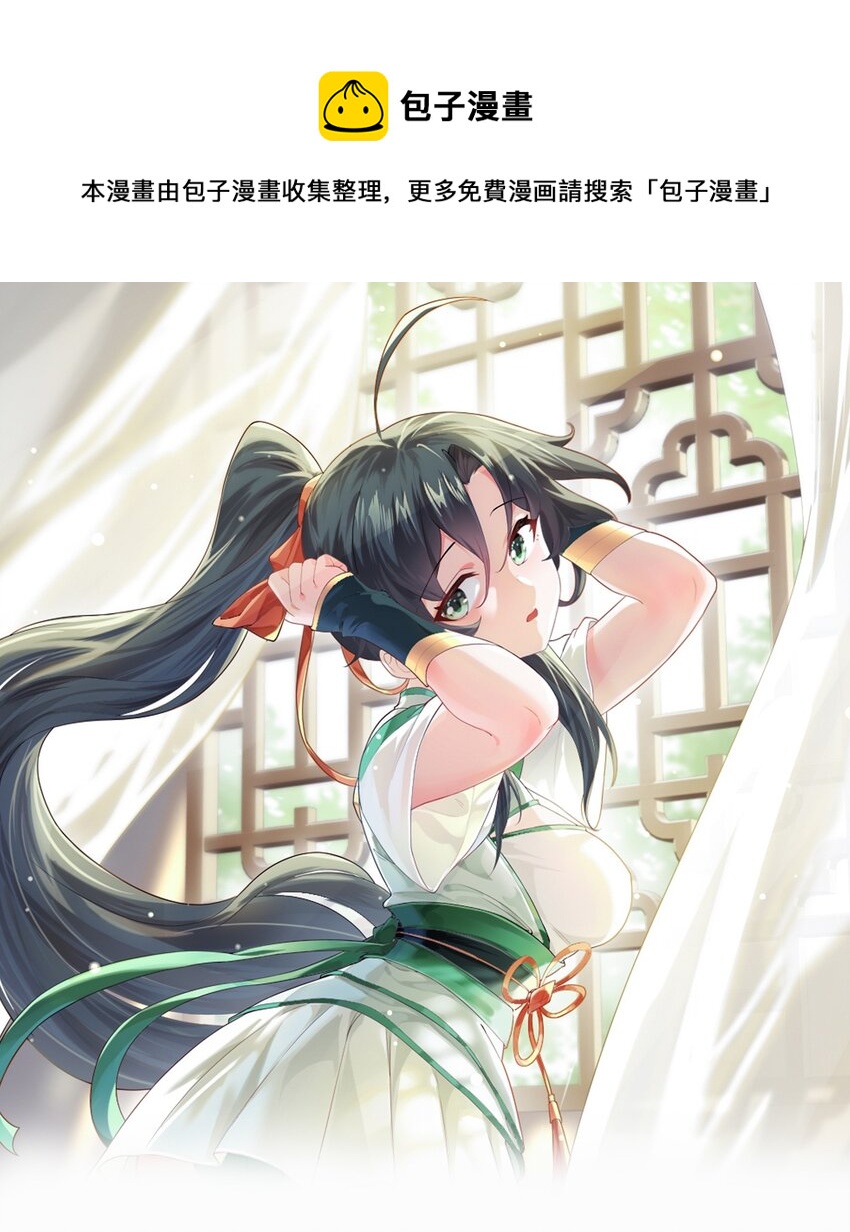 044 得救了0